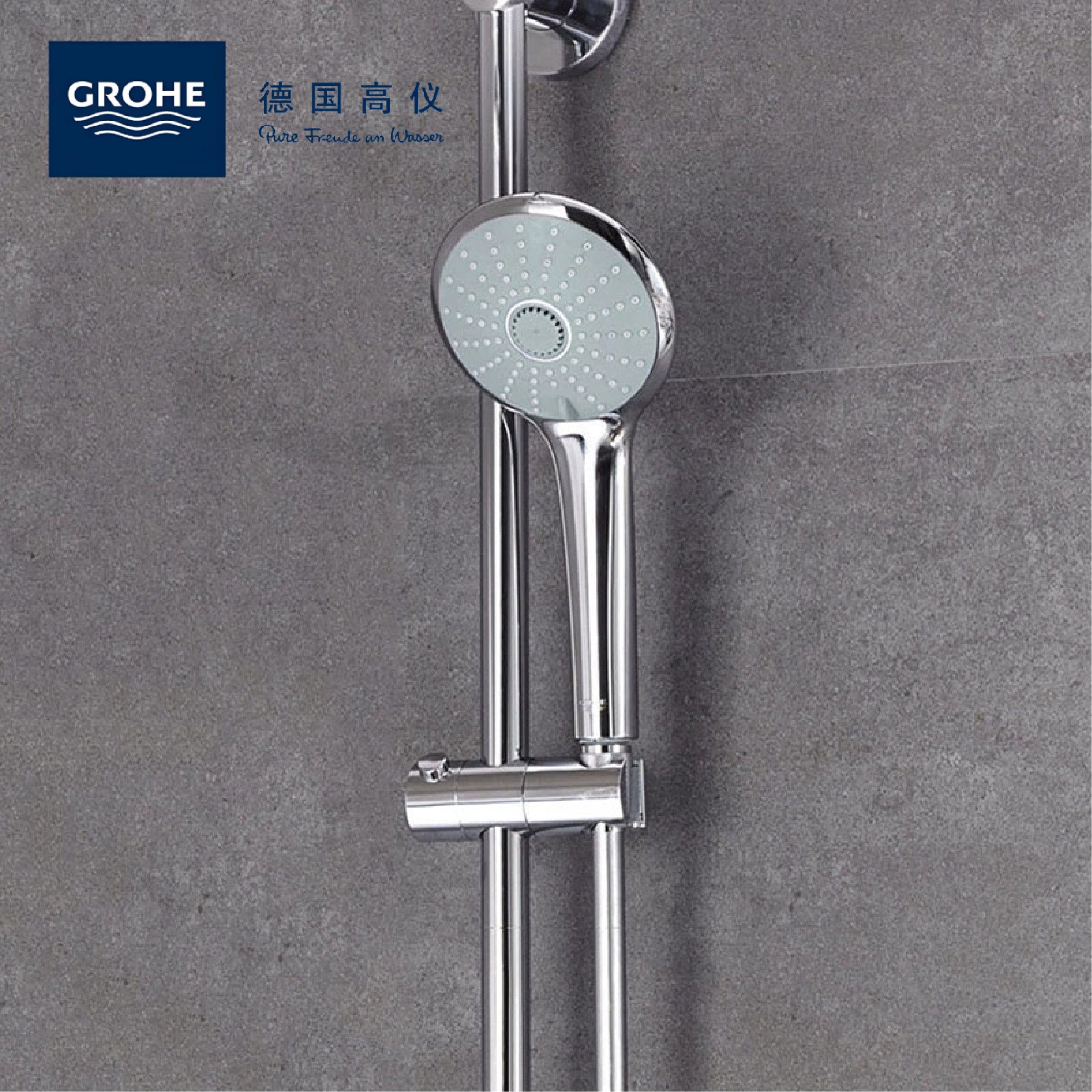 旗舰同款高仪花洒头 grohe花洒新天瀑手持淋浴头单头喷头27221000