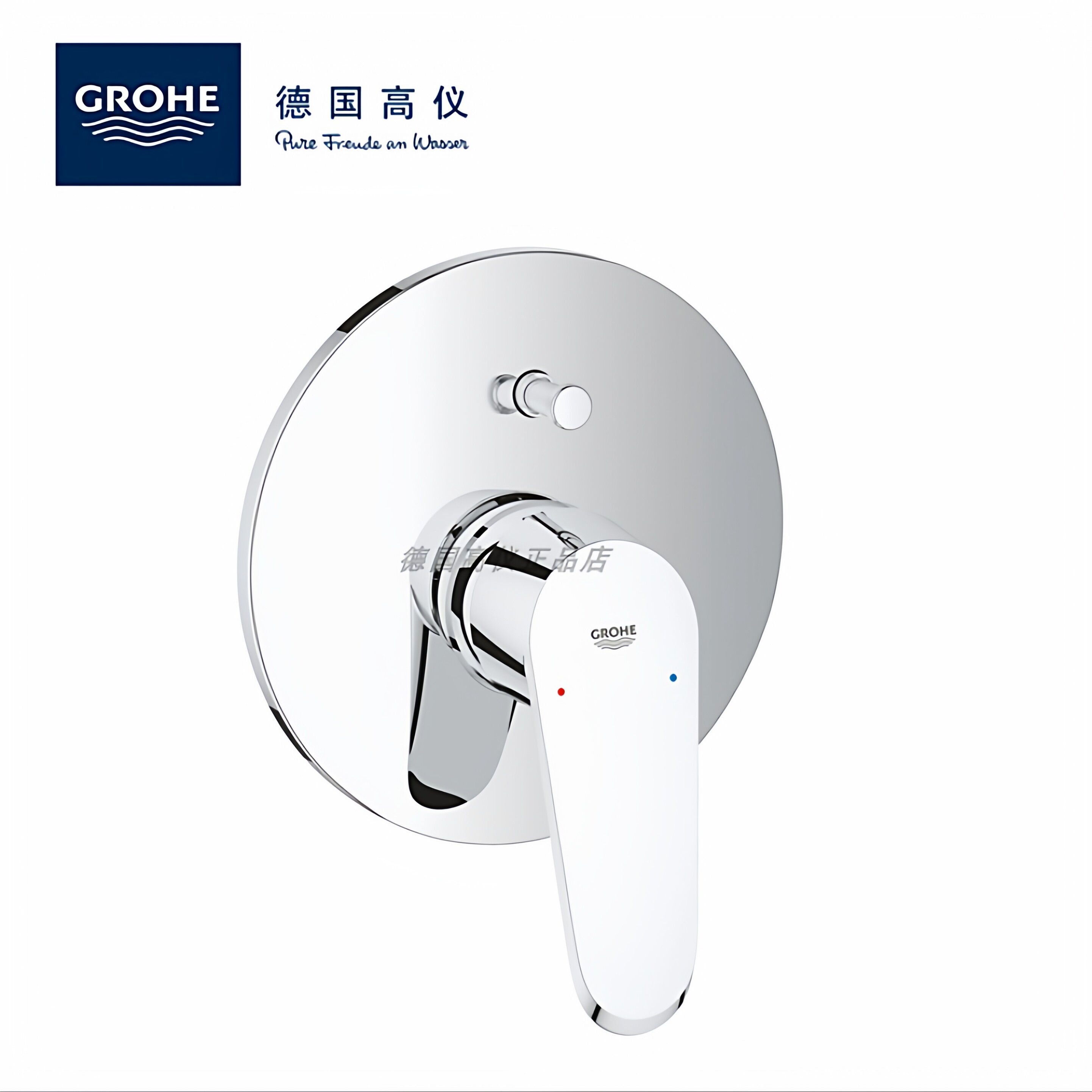 [清仓]全新正品GROHE德国高仪欧瑞帝 暗置装浴缸龙头面板19548002