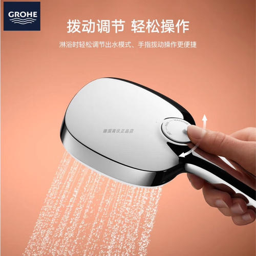 [新品]高仪花洒头 grohe花洒新天瀑手持淋浴头单头大喷头27574003
