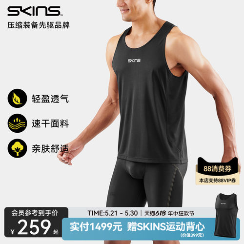 无袖健身衣SKINS运动休闲男