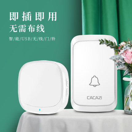 新款数码无线家用门钟防水远距离遥控不用电线老人智能呼叫器门铃使用感如何?