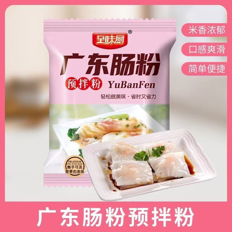广式肠粉专用粉广东肠粉预拌粉家预拌粉