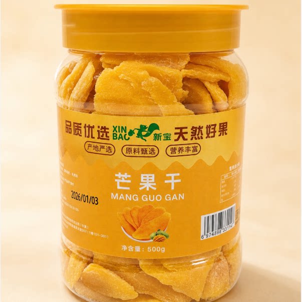 罐装芒果干果肉厚实果香浓郁开罐即食日常追剧待客分享果脯小零食
