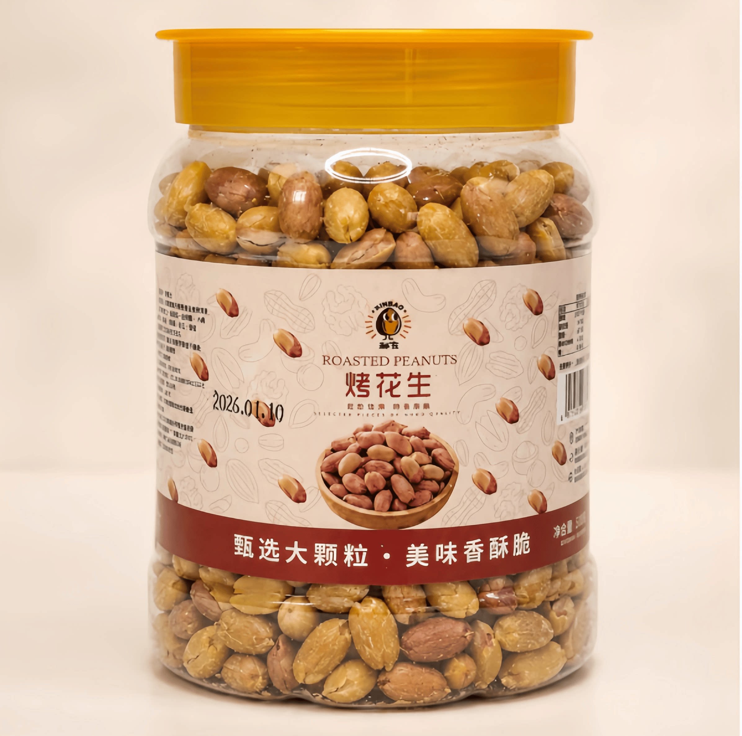 罐装烤花生米烘烤制作果仁香脆颗粒饱满完整开罐即食休闲下酒小食