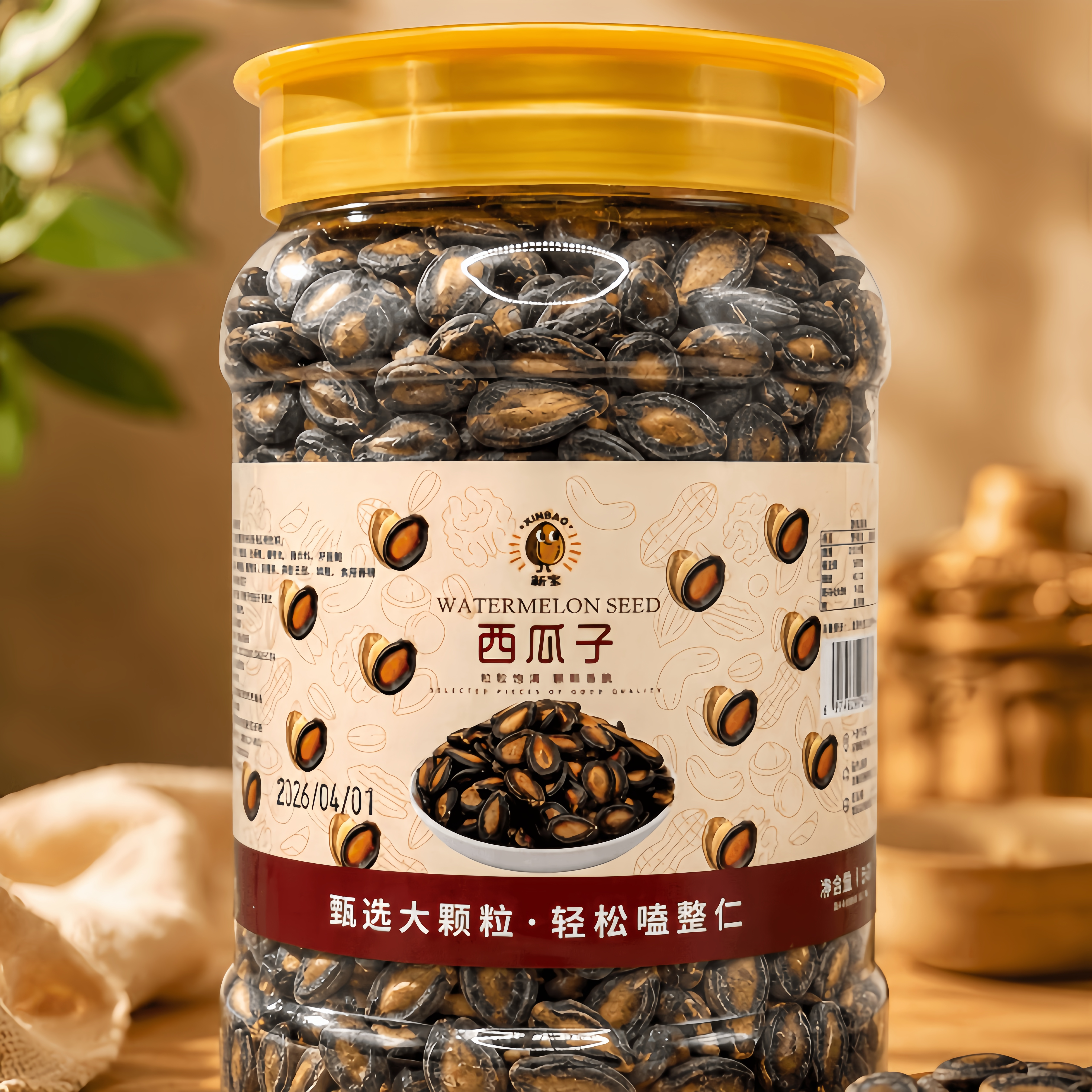 罐装西瓜子颗粒饱满炒制入味密封罐存放开盖即食休闲待客炒货零食