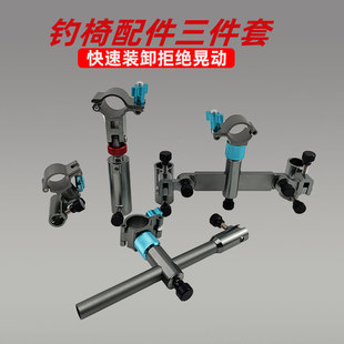 新款 铝合金阳极氧化炮台鱼护饵料盆支架快拆螺丝防丢超轻大物快锁