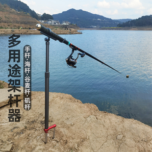 拓世炮台支架鱼竿架谷麦竿手竿海钓矶钓地插两用钓鱼架杆带收纳包