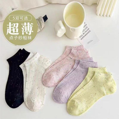 点子纱夏季薄款女短袜