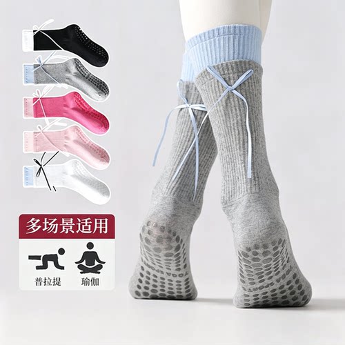 瑜伽防滑中筒硅胶地板袜蝴蝶结
