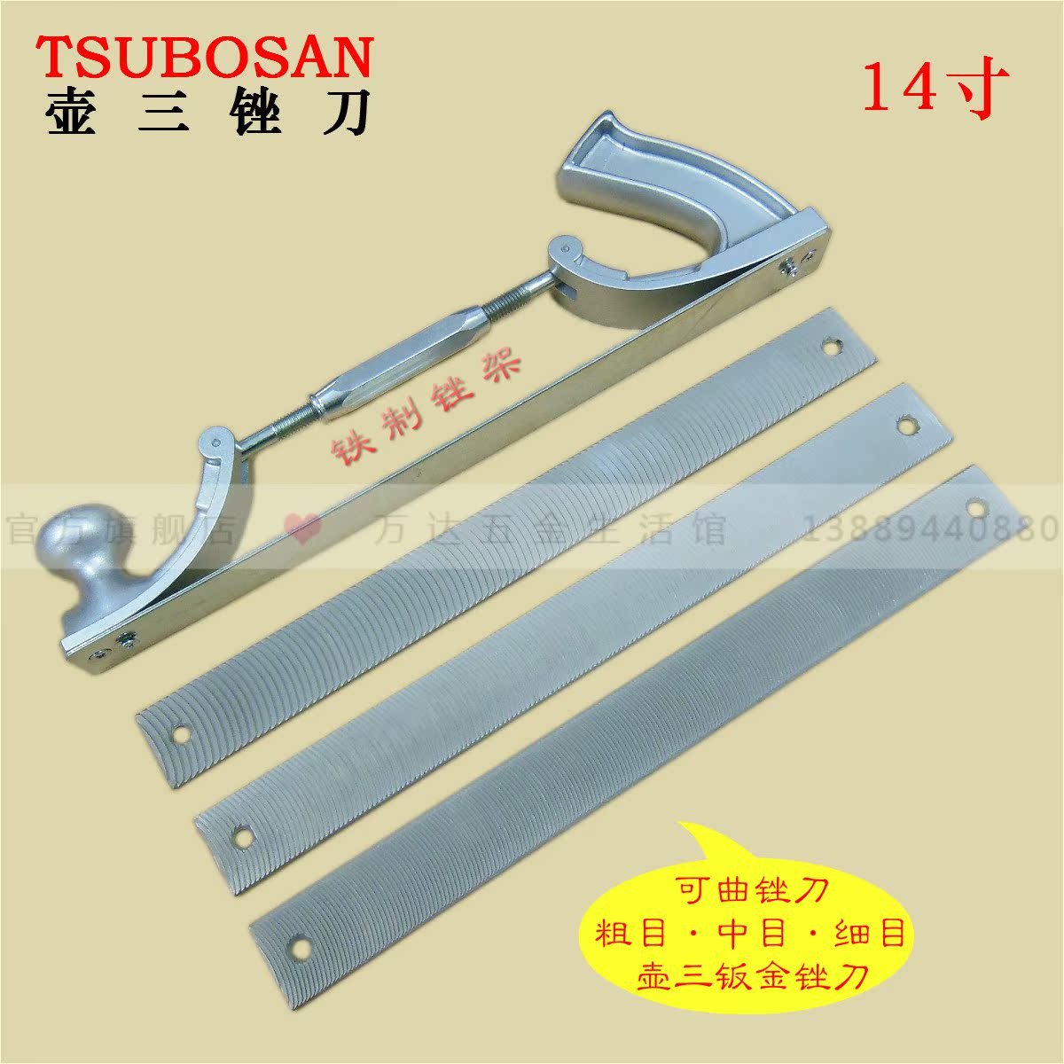 包邮壶三钣金锉电梯导轨锉TSUBOSAN壶三14寸可曲锉刀[粗/中/细]|msdalam kategori perkakasan/alat, Alat-alat tangan, Filing, mengetam, fail Jin Gang - dari Buy2taobao.com untuk memberikan perkhidmatan ejen Taobao profesional membeli