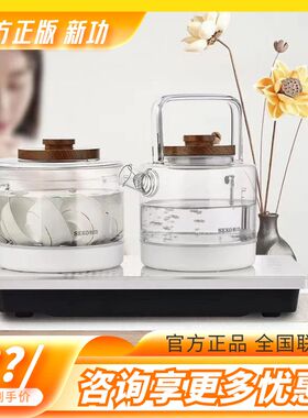 Seko/新功 W6自动底部上水提梁玻璃烧水壶智能电热水壶茶艺电茶炉