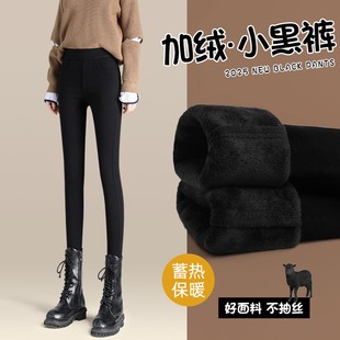 弹力铅笔小脚裤 加绒加厚高腰魔术小黑裤 女冬季 外穿配靴子打底裤