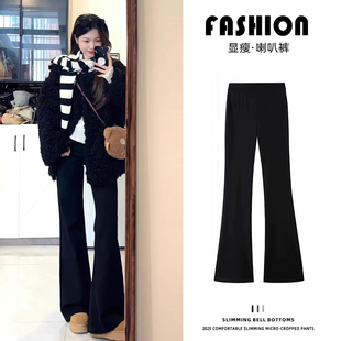 女秋冬季 喇叭裤 小个子版 黑色西装 型超好看 150矮个子加绒微喇裤