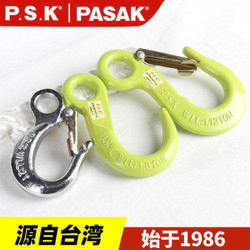 台湾psk镀铬钢钩宽嘴货柜堆高机