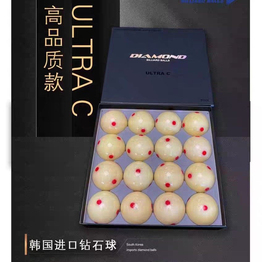 韩国钻石台球子母球白球台球水晶球大号标准白球九球桌球母球