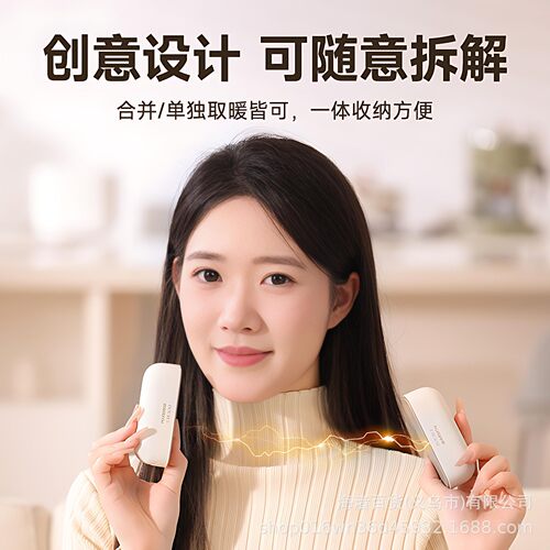磁吸暖手宝分体式二合一便携式随身迷你发热暖宝宝USB充电