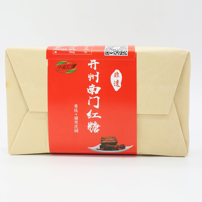 南门红糖重庆特产非物质文化手工