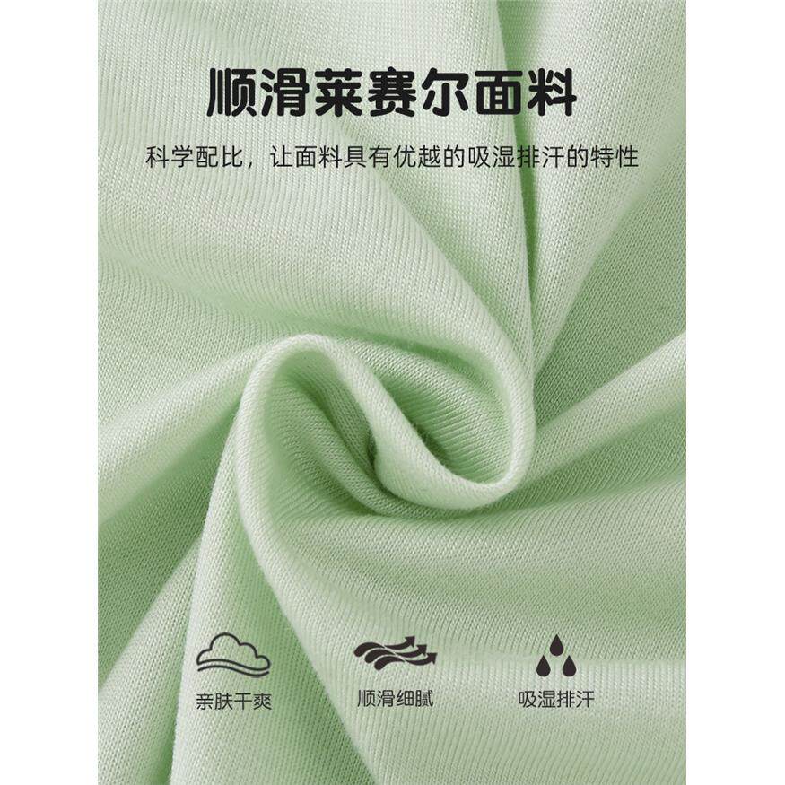 婴儿衣服夏季薄款冰丝琵