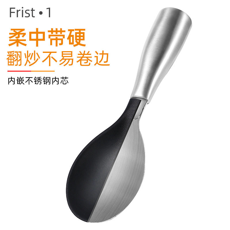 不锈钢手柄硅胶饭勺盛电