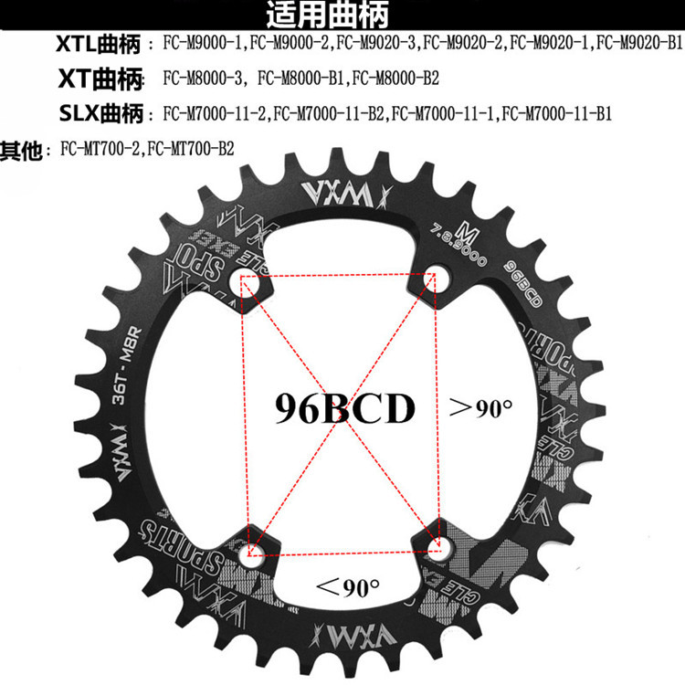 山地车自行车96BCD正负齿