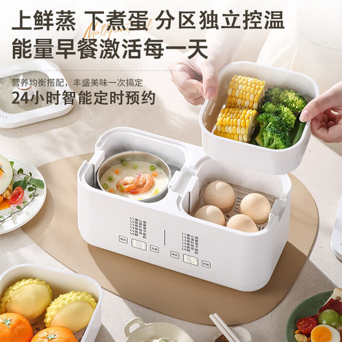 家用多功能鸳鸯煮蛋器宿