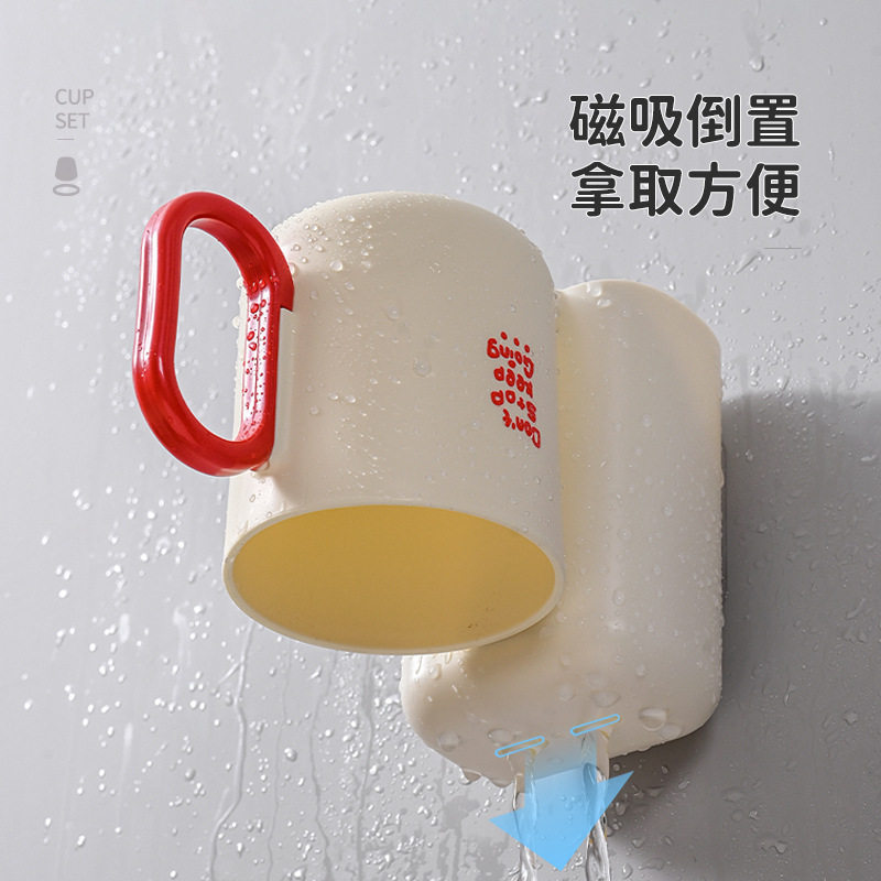 免打孔磁吸牙刷置物架儿