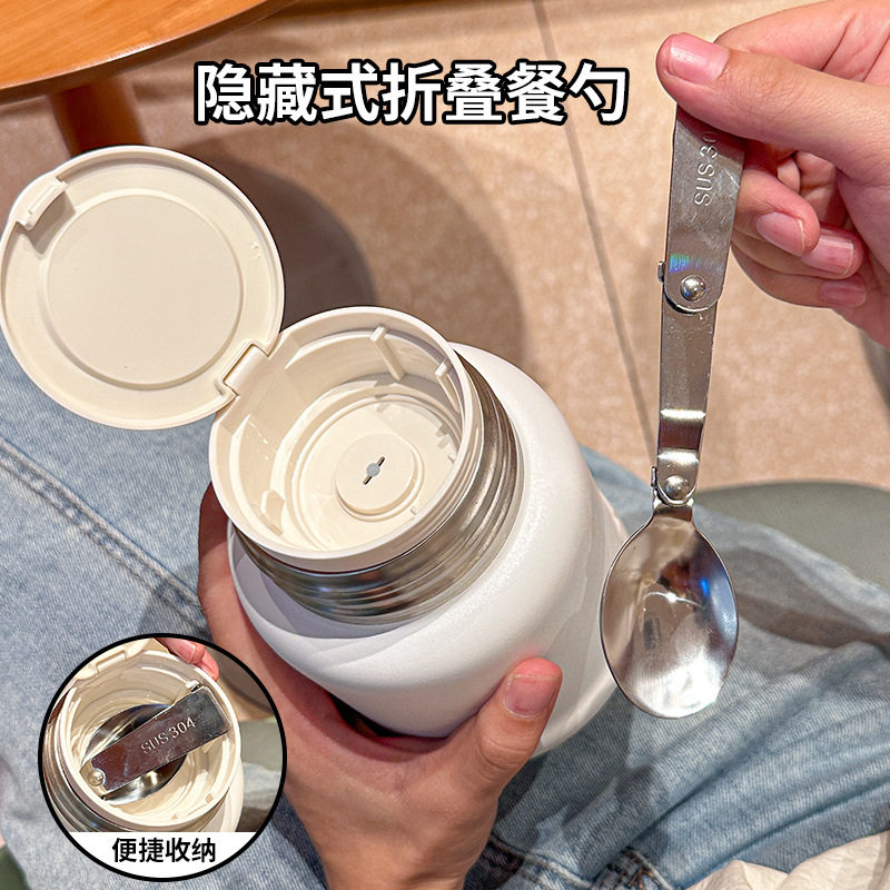 高颜值大容量焖烧杯上班