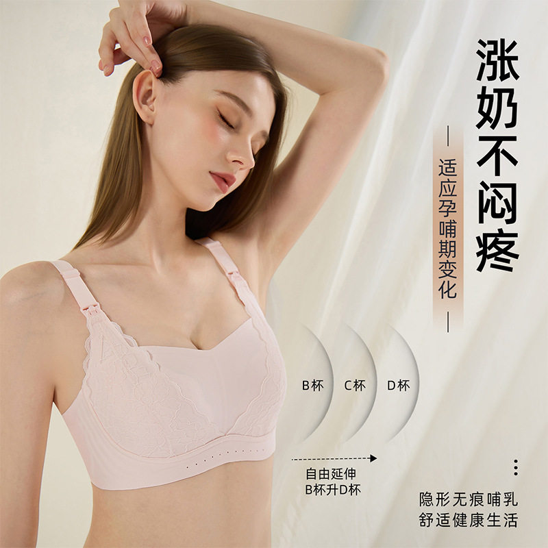 舒适薄款上开扣哺乳文胸