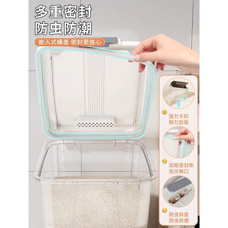 家用厨房防虫防潮面粉储
