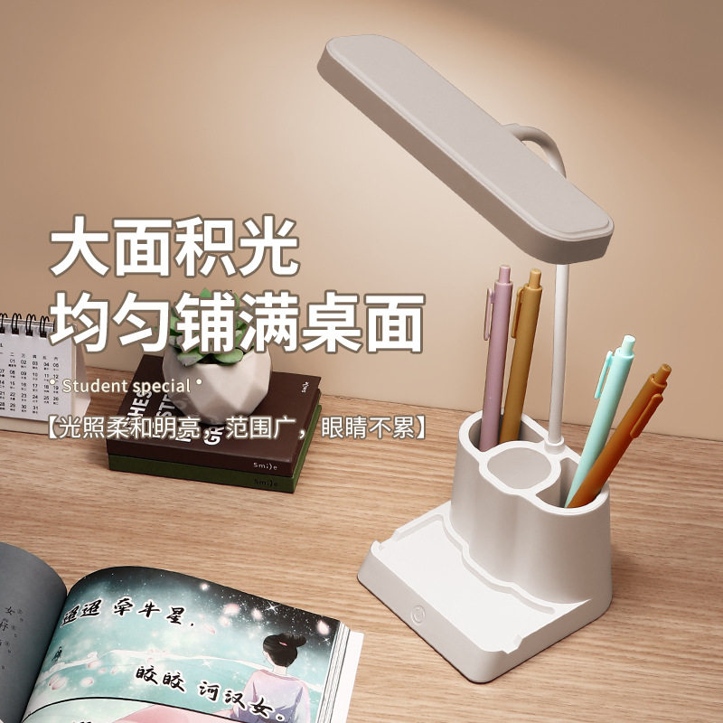 卧室护眼学习LED儿童充电