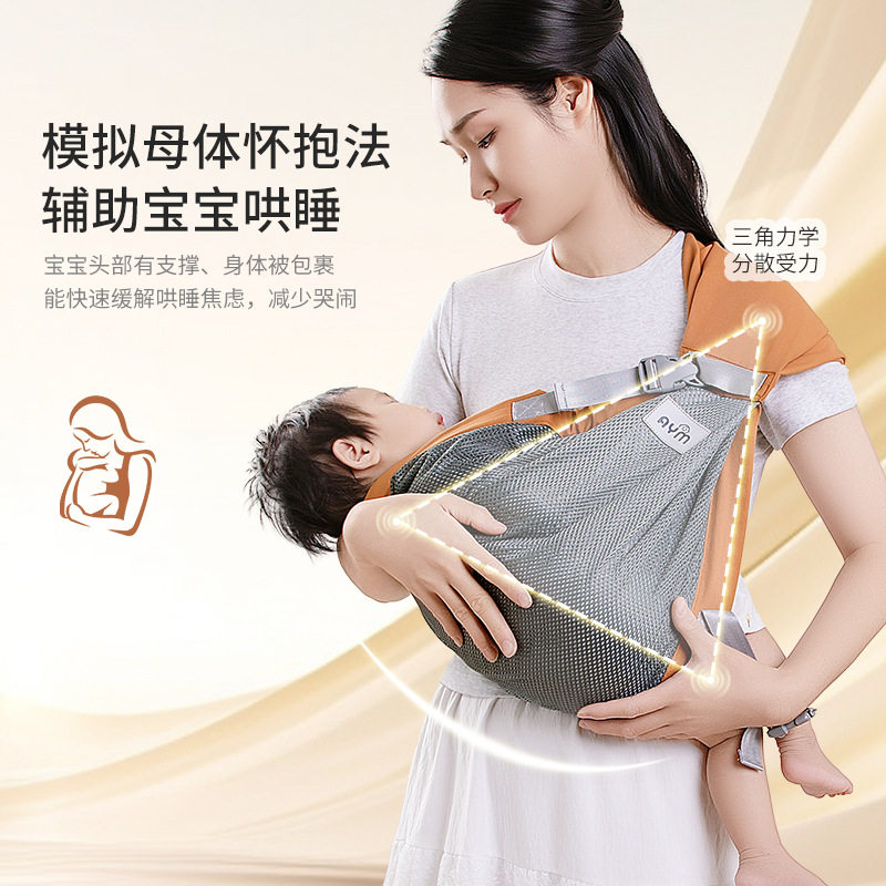 婴儿腰凳背带抱娃神器二