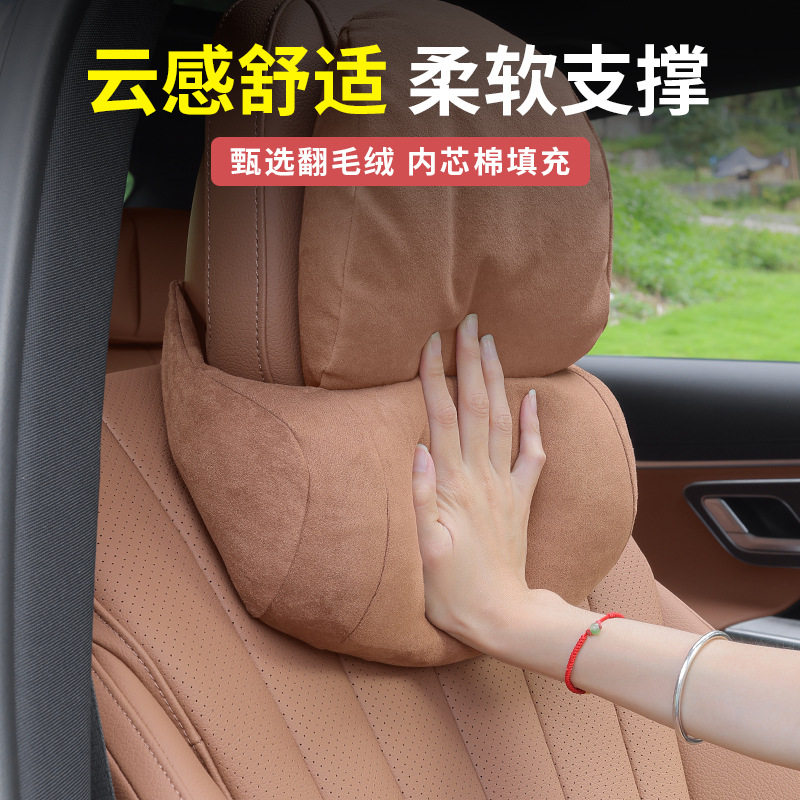 奔驰新E级E300L头枕护颈2