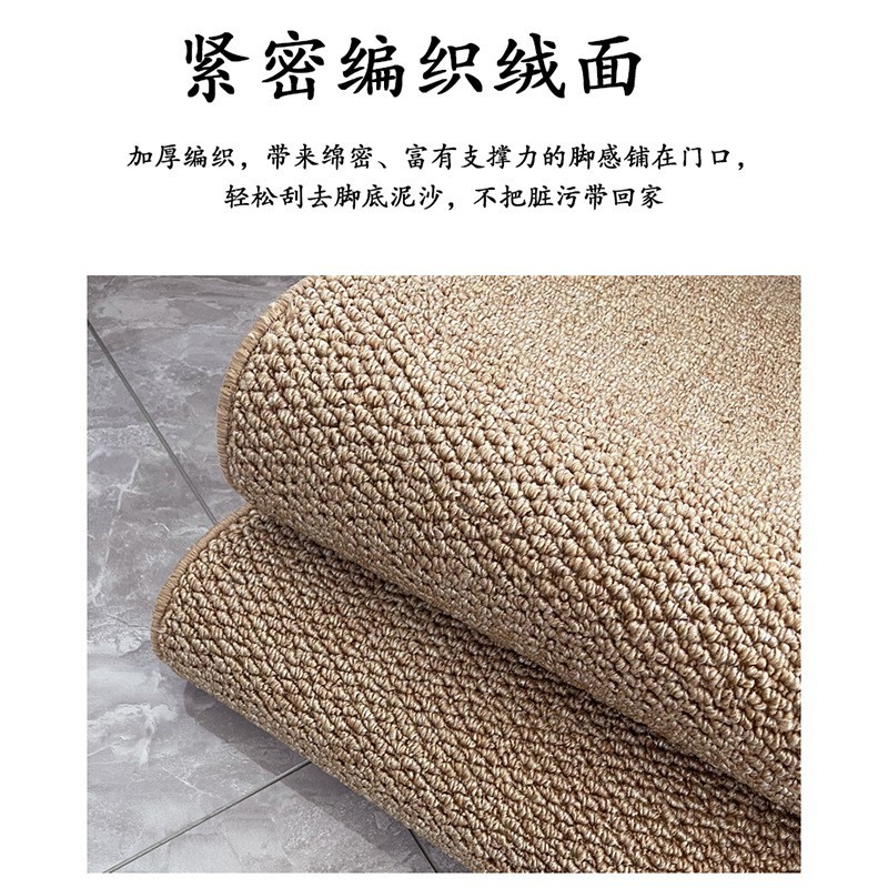 日式纯色仿剑麻家用防滑