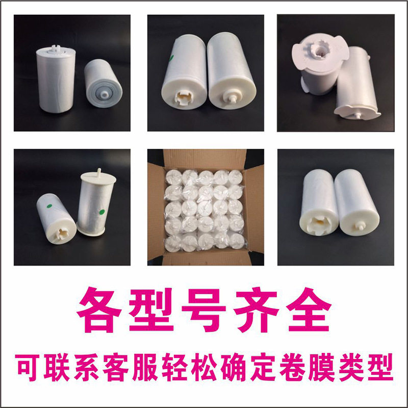 自动换套马桶盖一次性膜