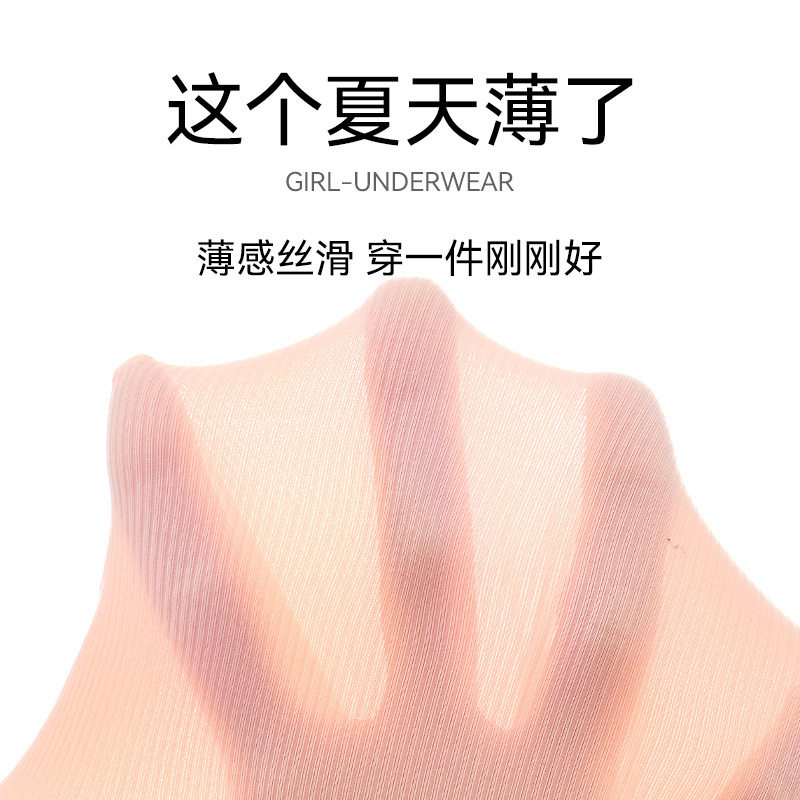 女童a类安全裤儿童内裤痕