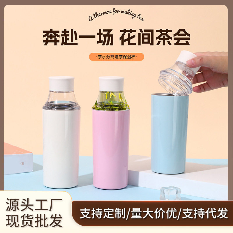 新款创意小口瓶冷萃冷泡