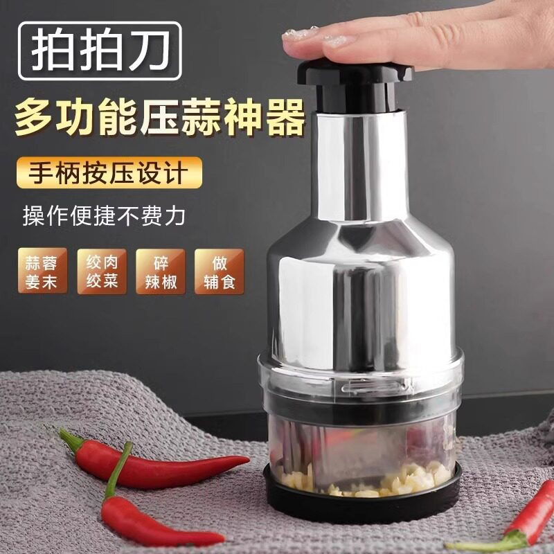 拍拍刀压蒜不锈钢切菜多
