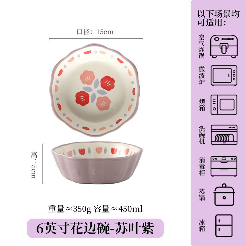 高颜值花边空气炸锅碗水