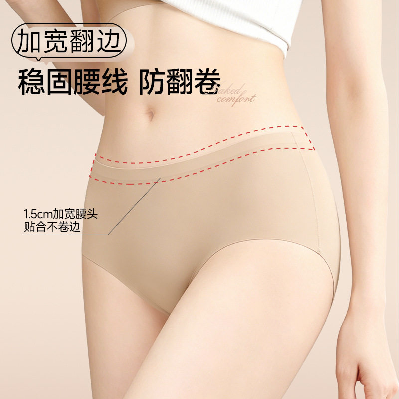 一件代发一次性内裤女士