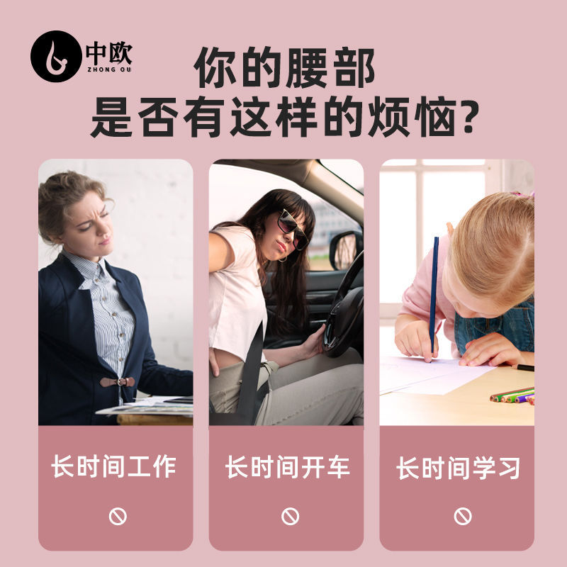腰间盘腰椎瑜伽辅助工具
