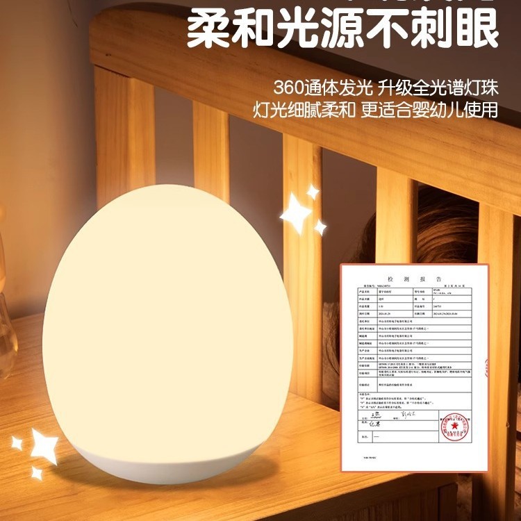 小夜灯婴儿喂奶护眼卧室