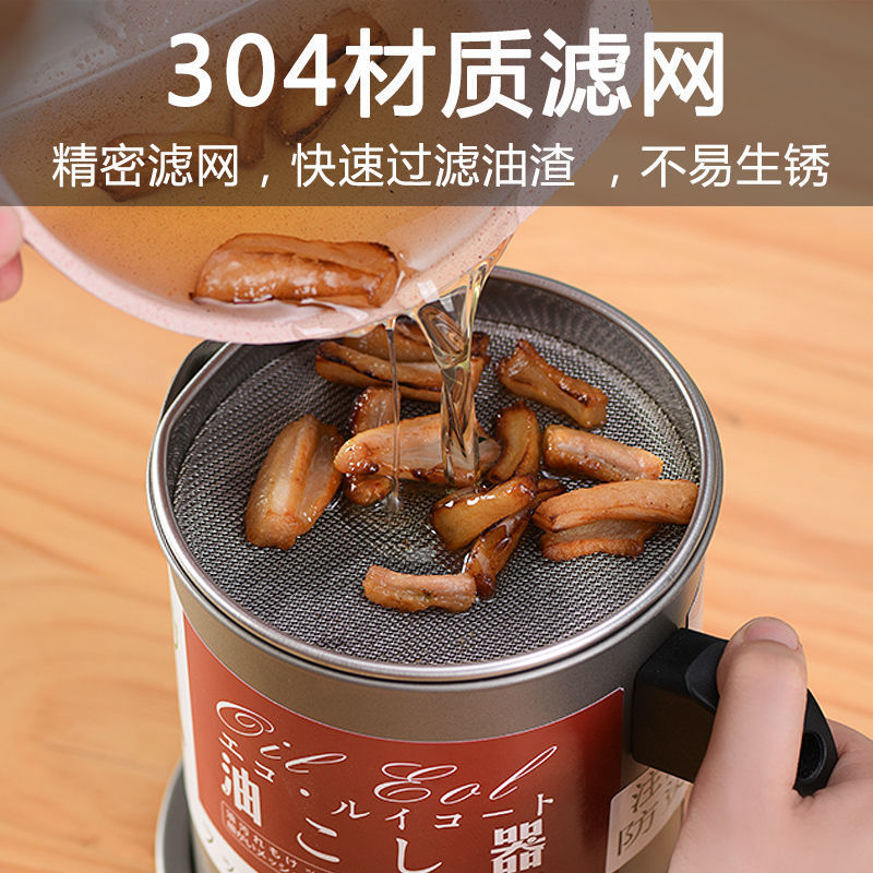 家用滤油壶不锈钢过滤网