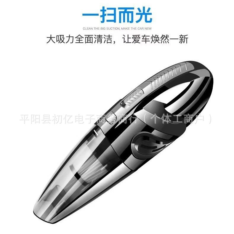 新手持式吸尘器桌面汽车