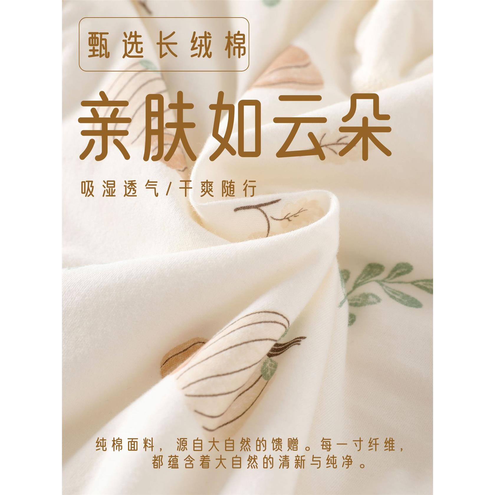 婴儿纯棉偏襟无骨护肚连