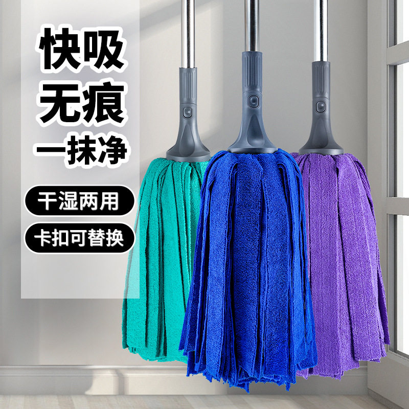 传统老式水拖把一拖净家