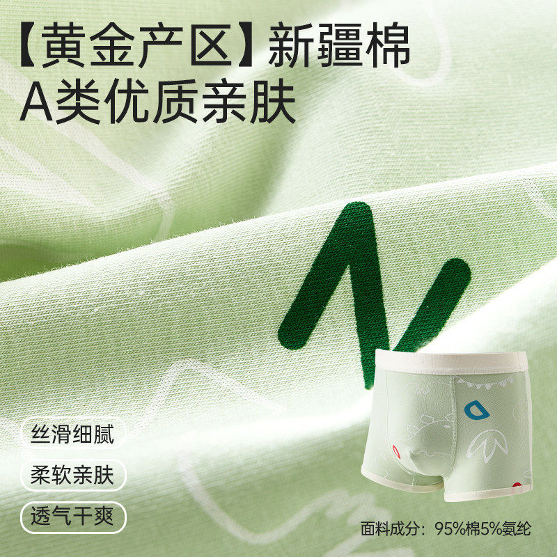 新款男童内裤儿童精梳棉