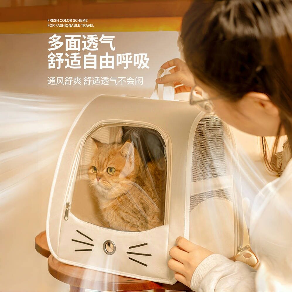 宠物背包笼猫咪防抓外出