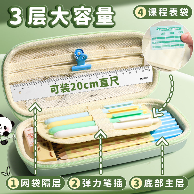 3D立体文具盒铅笔盒女小