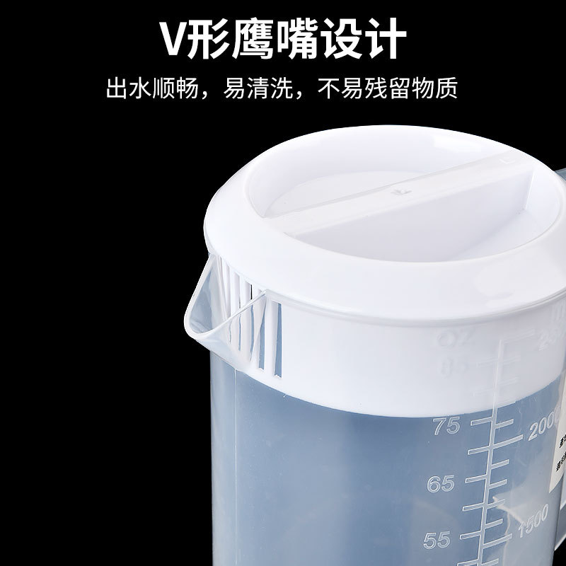 加厚塑料冷水壶耐高温大