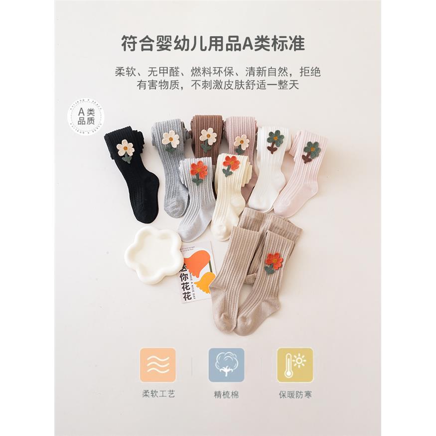 裤袜女童打底裤春秋款儿a